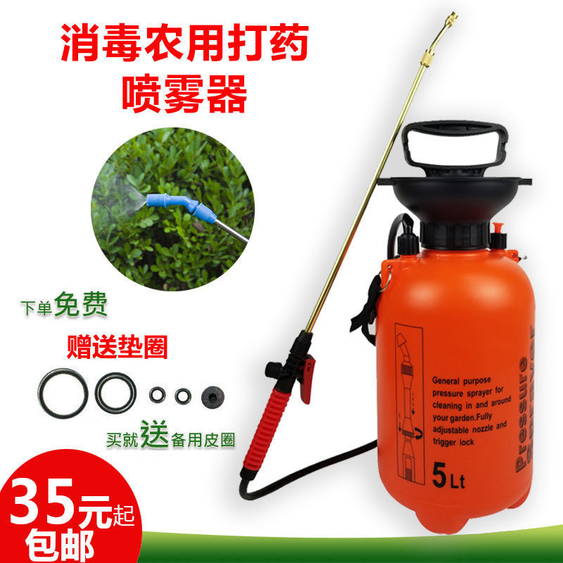 气压式喷雾器农用升打药机园艺工具浇花喷壶升喷壶