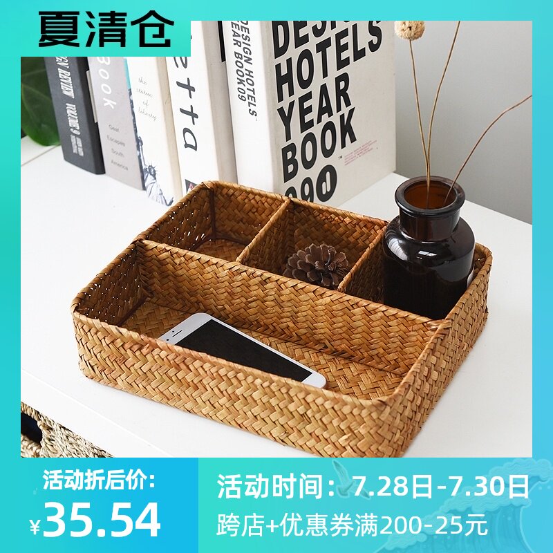 复古手工海草编收纳盒四格编织收纳筐置物篮非藤编整理盒