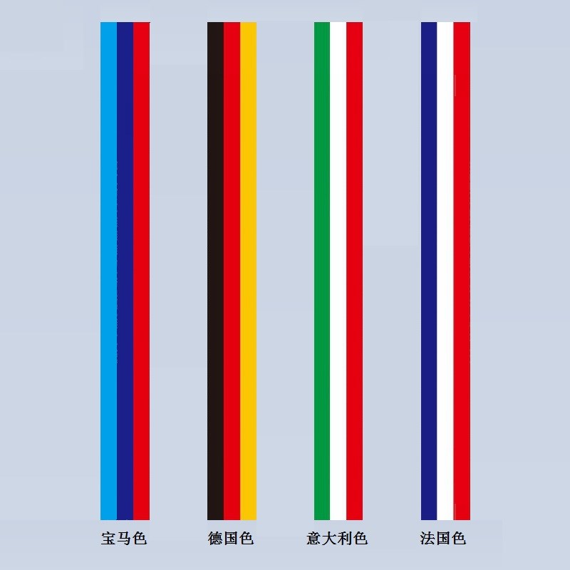 德国法国彩条机盖引擎盖车顶贴纸拉花雕刻