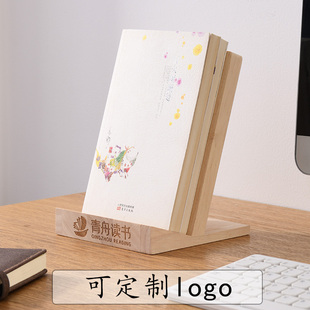 书托书示架书籍宣传立式陈列架桌面书立资料书本图书馆书店