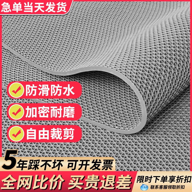 滑地垫浴室厕所厨房油摔网户外商用地毯地胶卫生间