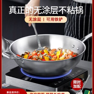 电子炉炒锅电池炉电磁炉抄莱不沾锅平底瓦斯炉适用