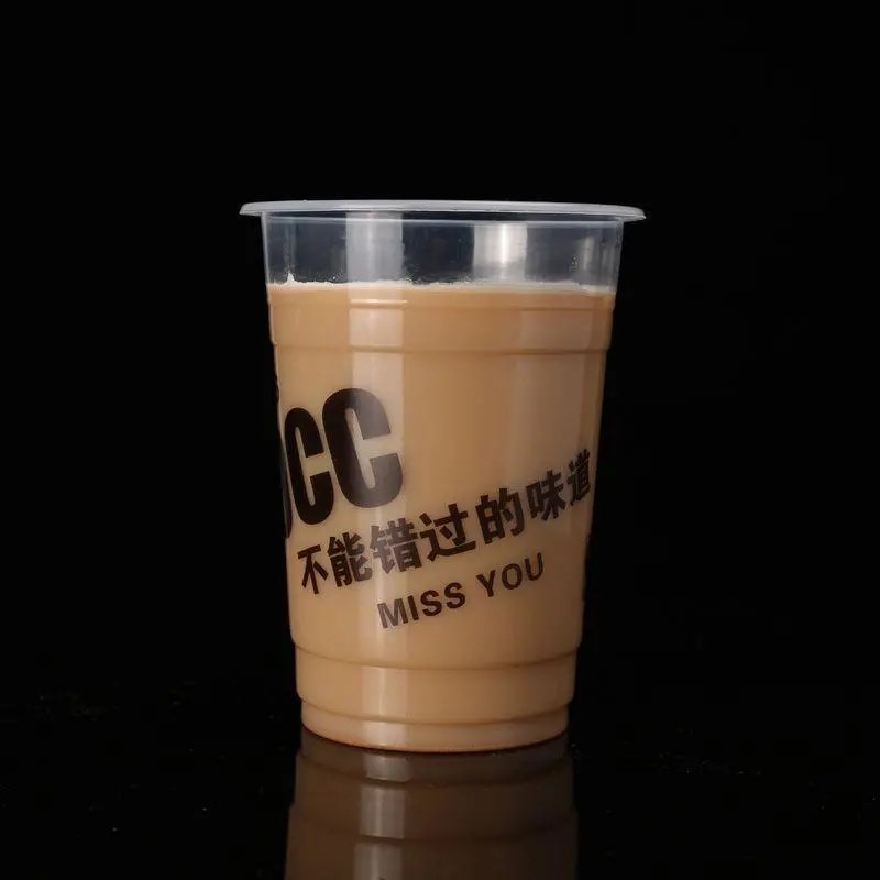 一次性加厚超冷饮奶茶果汁情侣杯定整箱