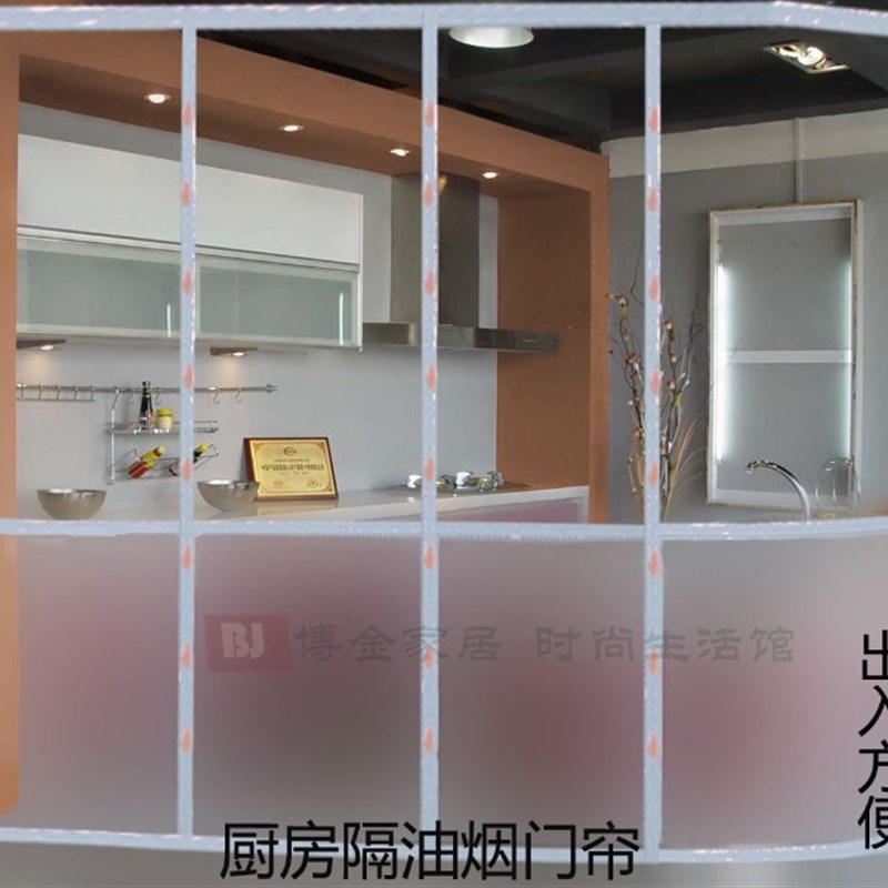 空调门帘磁性保温挡风半蚊门冷气流失厨房油烟