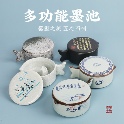 砚台书法墨池笔洗缸墨碟墨蝶笔搁笔国画调色盘墨盒盖墨盘三件毛笔
