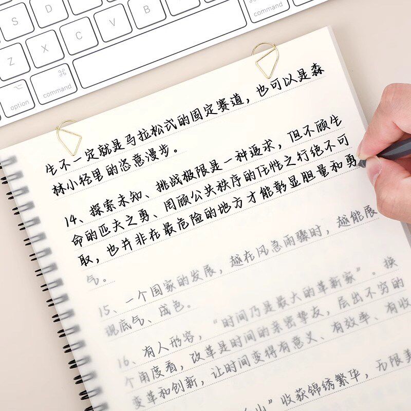 人民日报生初中女生漂亮奶酪体临摹行楷练字帖硬笔书法字帖