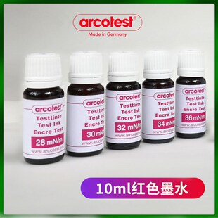 德国e达因墨水-0#表面能测试墨水电晕液达因测试液红色