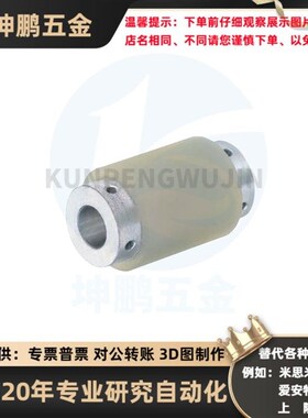 滚轮/RORTS RORTA-25 30 35A 35-20 25 30 40 50 60 70 80 90 100