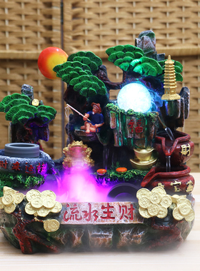 流水生财小号假山流水喷泉轮招财吧台室桌面开业礼品