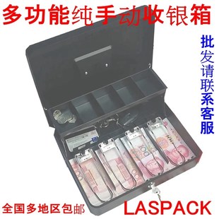 收银箱钱箱手提收钱盒现金收纳盒家用保险箱五格超市便利店收款箱