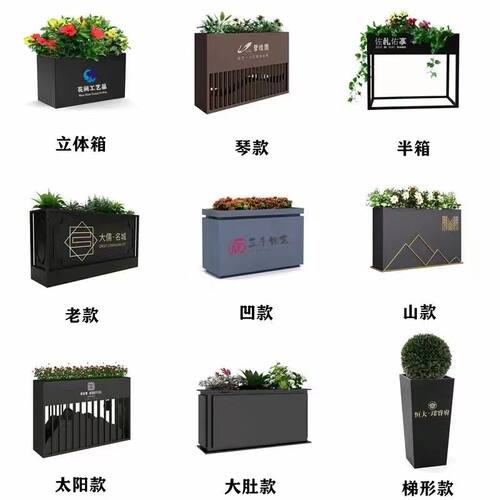 户外铁艺花箱围栏室外摆花槽庭院长方形花盆种植箱花坛组合