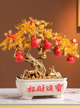 招财进宝发财树摆件客厅办公室前台装饰聚宝盆摇钱树乔迁开业礼品