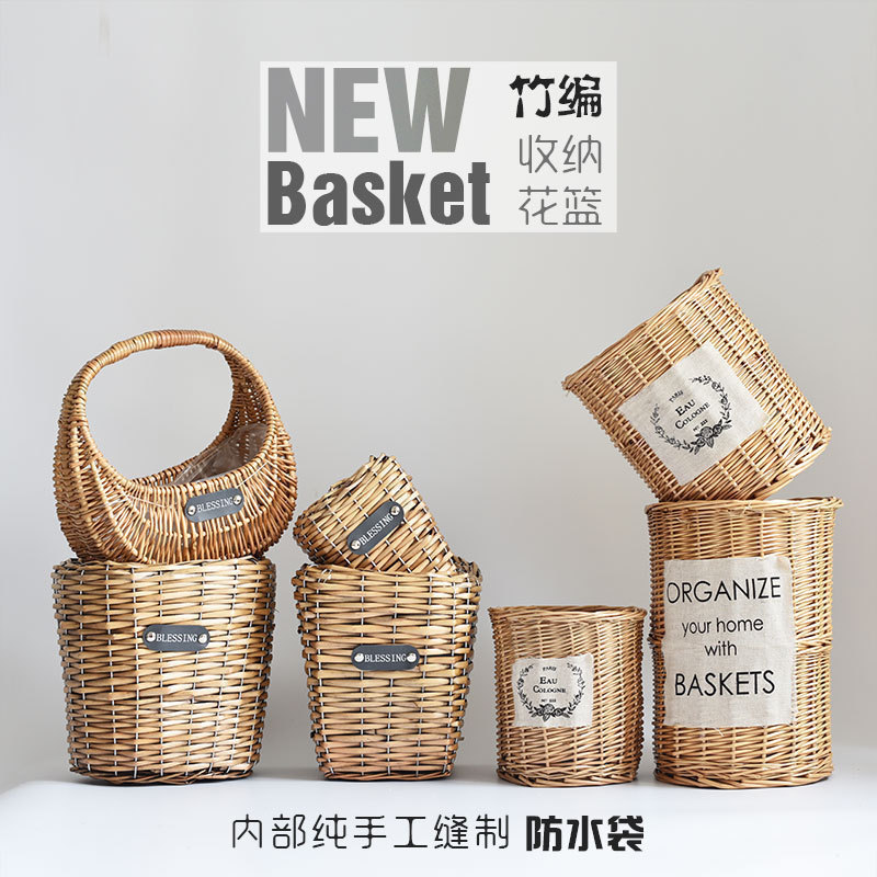 菊悠 田园牛 藤编花篮花盆 手工编织收纳篮竹编草编手提花篮