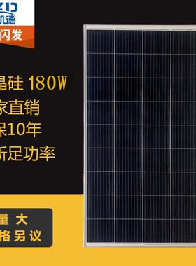 0W光伏板多晶硅太阳能发电板板可家用光伏组件