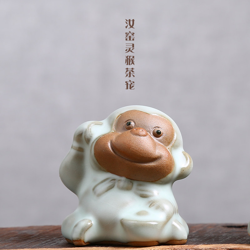 汝窑灵猴生肖茶宠灵猴手工紫砂茶道零配送养美到家