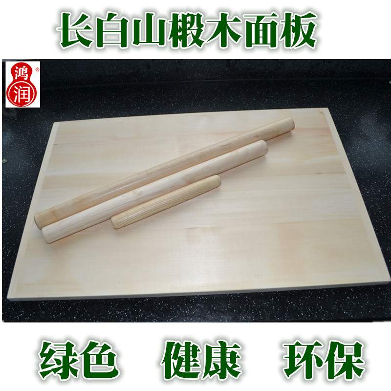 东北紫椴木面板案板厨房号和面板菜板砧板揉板