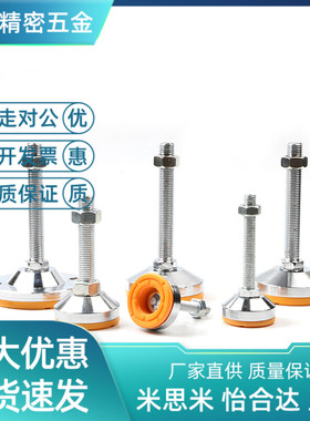 WAD36/31脚杯WAL01/D100/D80-M12M16M20m24-L125L150L200L75/L100