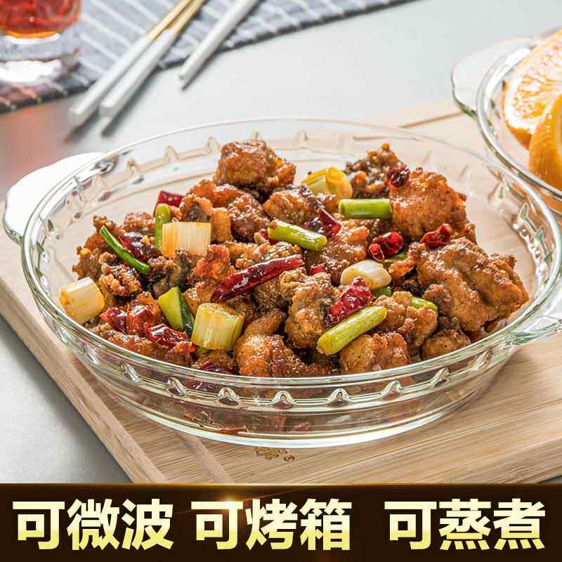 德国耐热高硼玻璃盘子圆透明餐具家专用凉菜微波炉烤盘器皿鲍鱼盘
