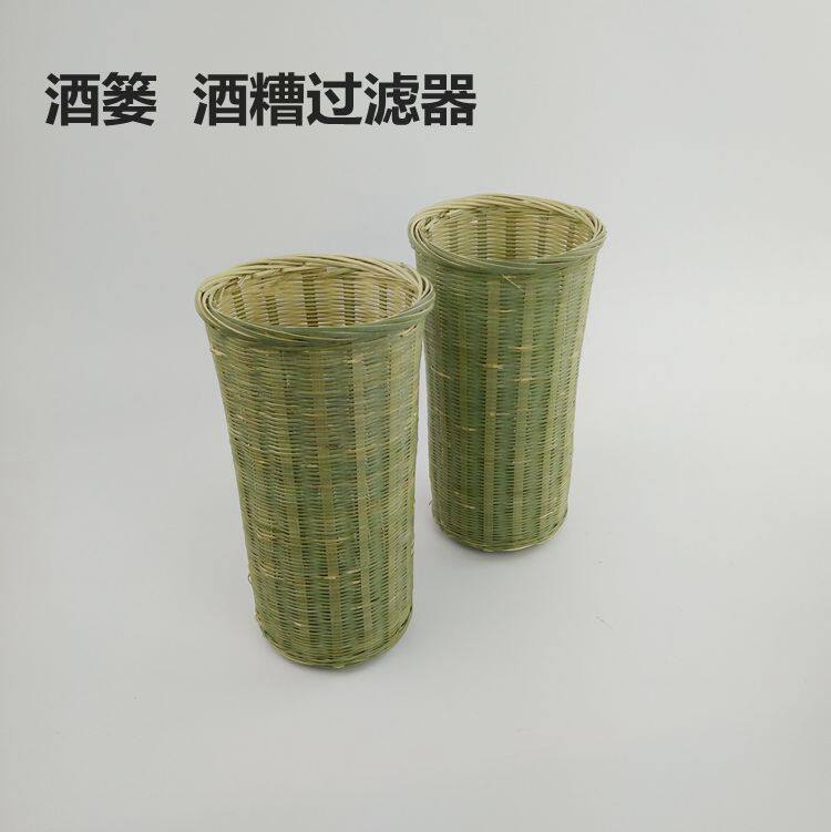 手工编织酒篓竹篓竹漏酒酒糟 酒粬隔离器竹编品 擦花器