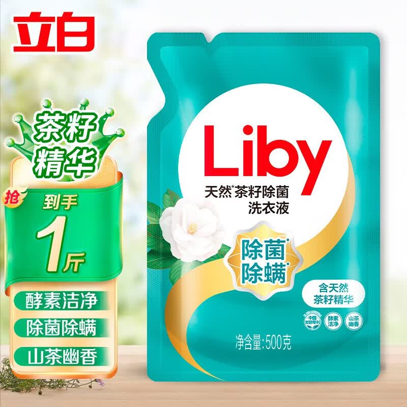 立白茶籽除菌去螨洗衣液500g图片