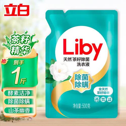 立白茶籽除菌去螨洗衣液500g