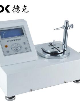 DNH数显扭转弹簧试验机弹簧扭转力测试仪多功能计量仪器