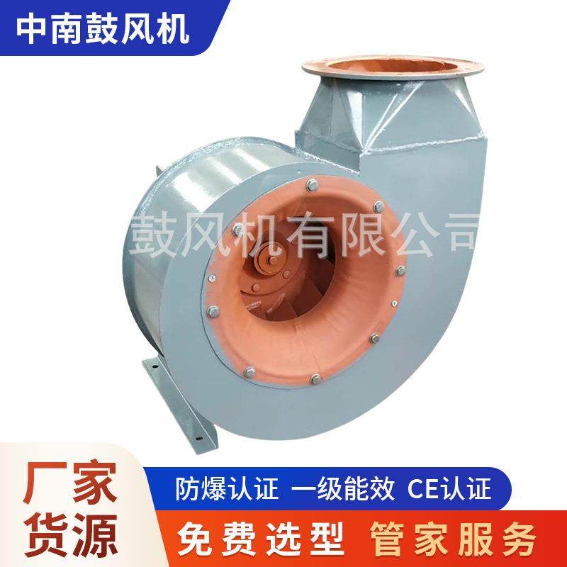 厂家供应4-68离心通风机锅炉离心通风机A式C式D式离心风机