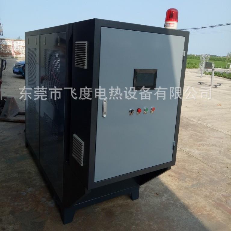 电磁导热油炉电磁导热油炉生产厂家