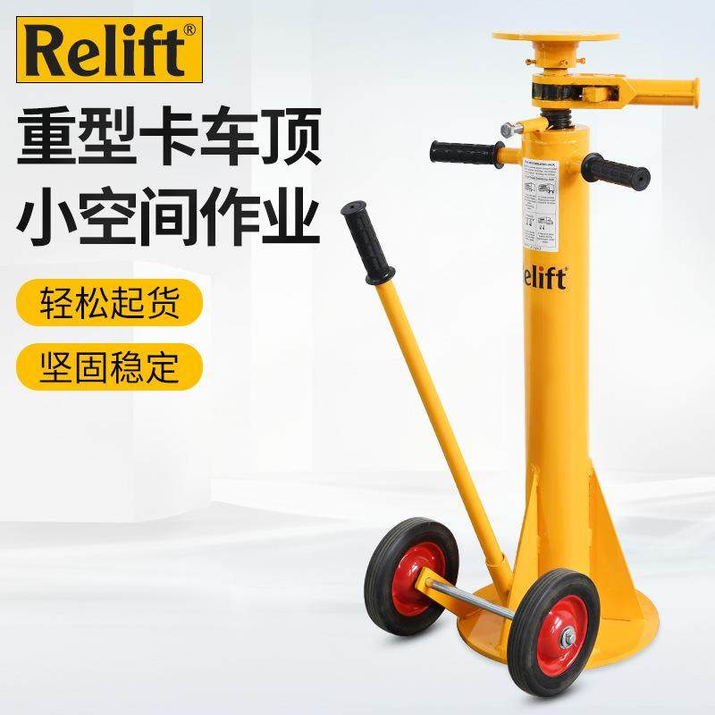 机械式螺旋升降千斤顶TJ50重型卡车顶拖车固定支撑架45T,搬运/仓储/物流设备,其他起重搬运设备,淘宝优惠券,粉丝福利购,淘宝优惠卷