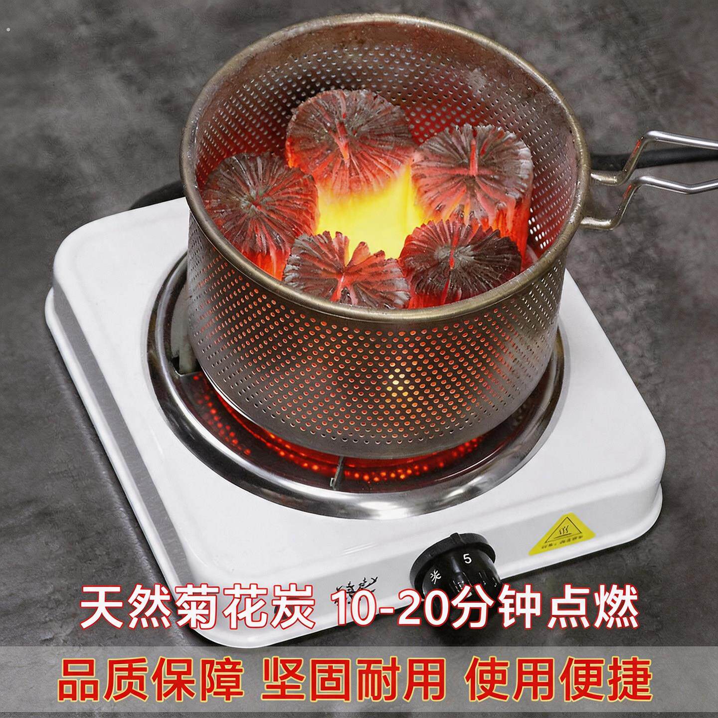 点炭神器室内木炭电点炭炉卡式炉点木碳煮茶点炭炉户外烧烤引炭
