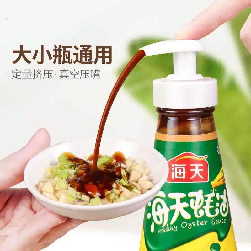 家用蚝油瓶压嘴泵头挤压器耗油家用挤蚝油神器按压耗油瓶头按压嘴,厨房/烹饪用具,按压嘴,淘宝优惠券,粉丝福利购,淘宝优惠卷