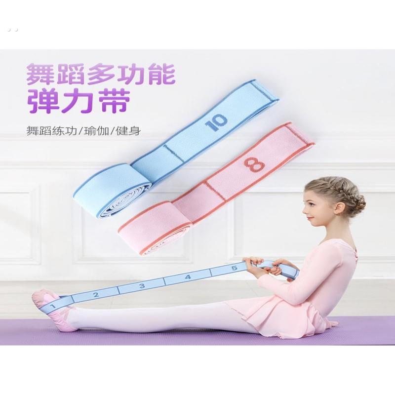 舞蹈弹力带专用分段数字12格儿童芭蕾拉丁中国舞练功拉力松紧绷带