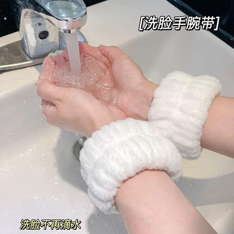 洗脸手腕带神器吸水到袖口运动擦汗手环吸汗袖套洗漱防湿袖护手腕