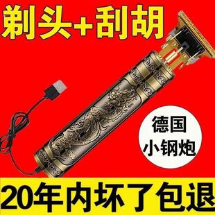 德国精工器剃头剃须刀鬓角修剪电动男士刮胡刀剃光头理发器充电款