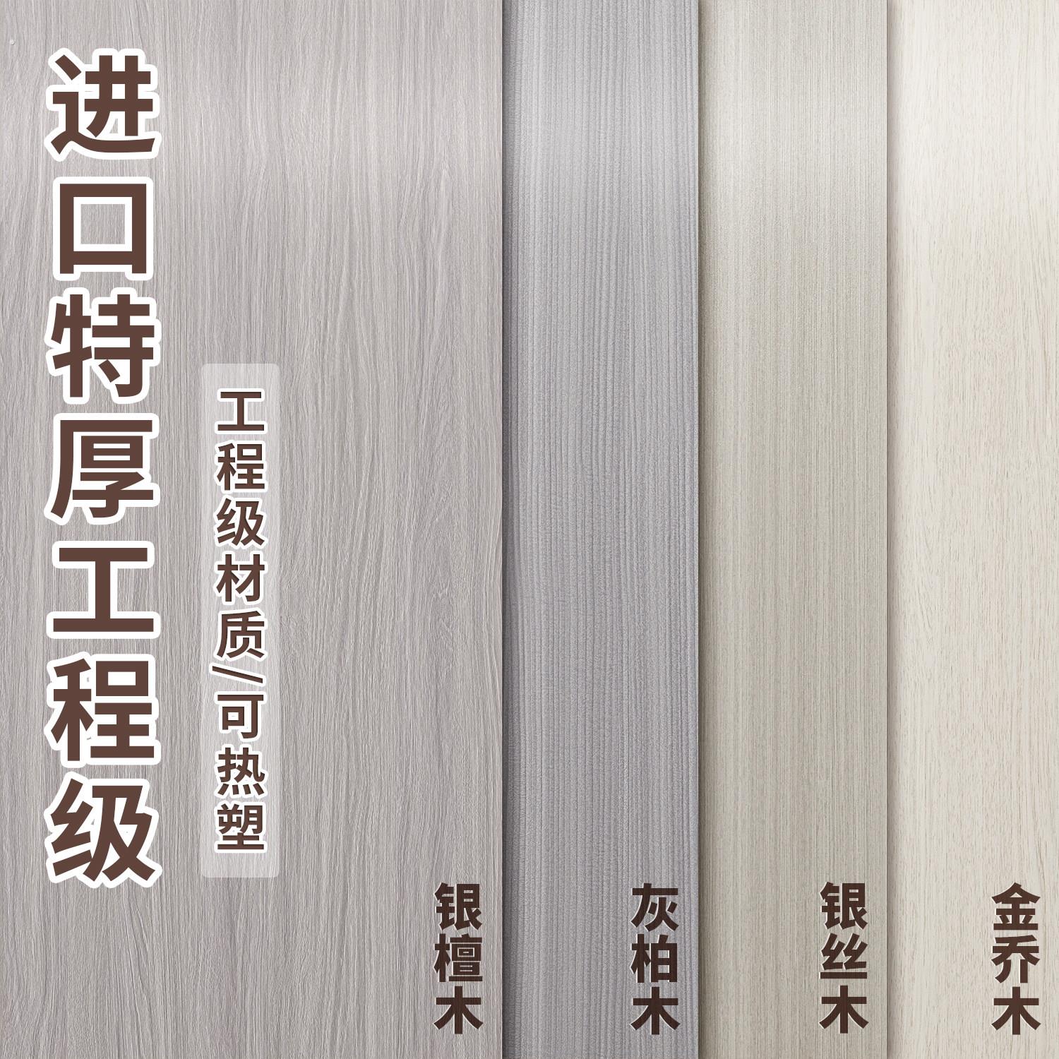 灰色木纹贴纸自粘彷木贴皮壁纸家俱翻新柜子柜子衣柜实木改色贴膜