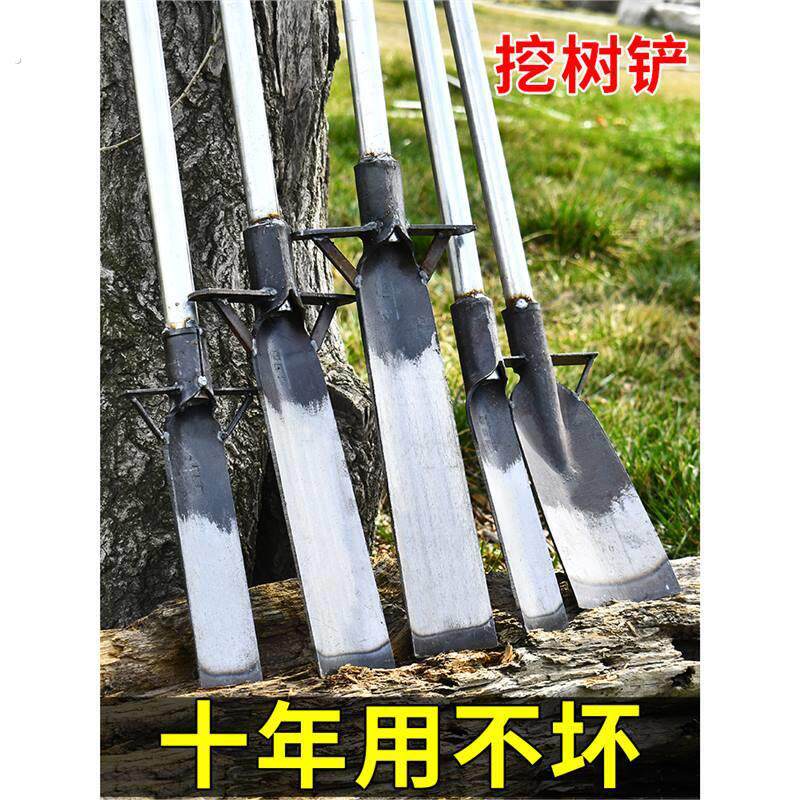 挖树铲洛阳铲铁锹锰钢挖坑神器挖沟洞起苗树根挖土专用锹挖笋工具
