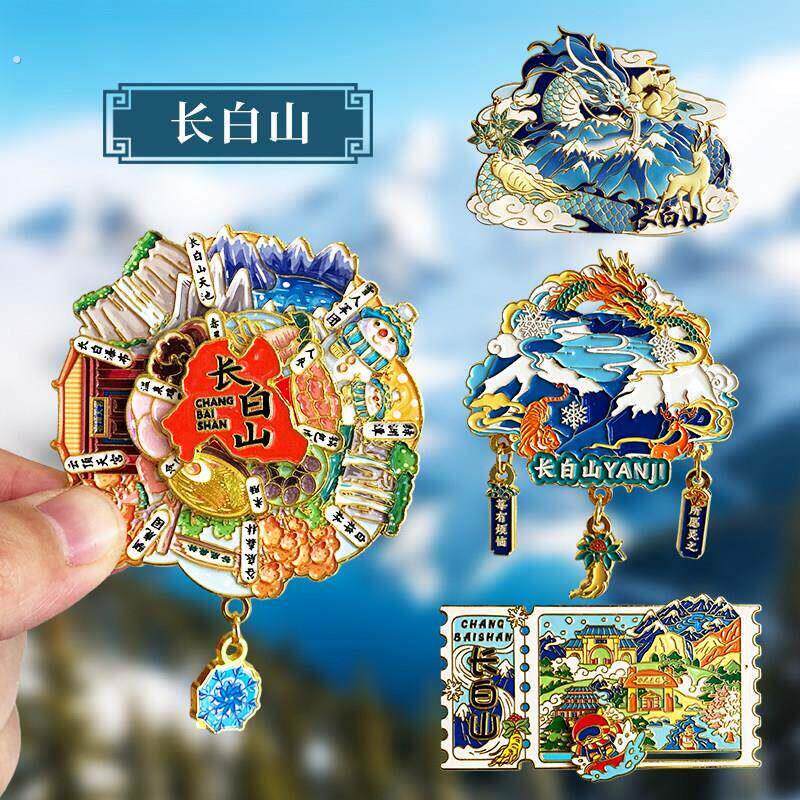 天池吉林文创冰箱贴雾凇漂流瀑布森林旅游纪念品伴手礼