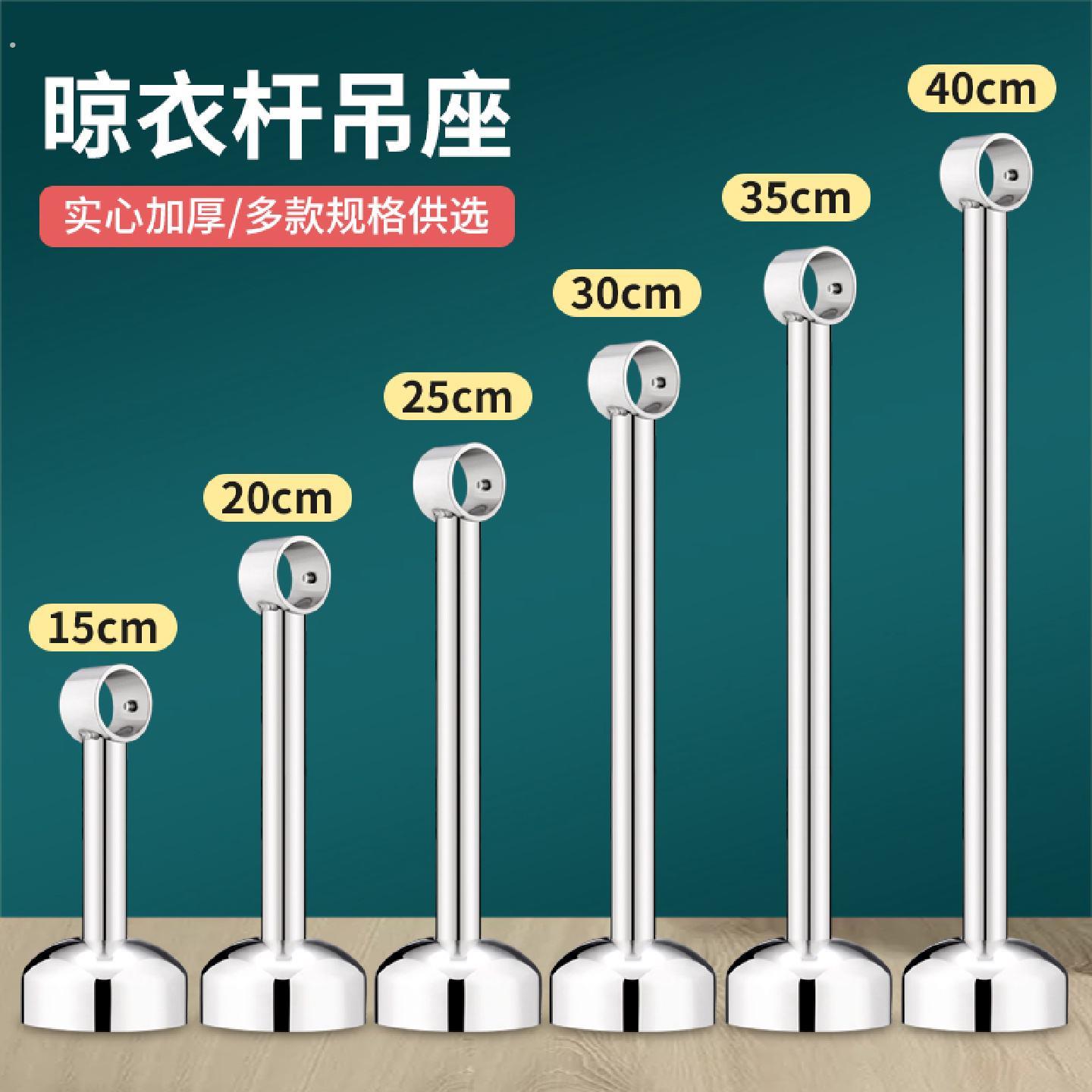 广东产不锈钢毛巾杆底座圆管衣杆配件浴帘杆固定座吊通法兰设计