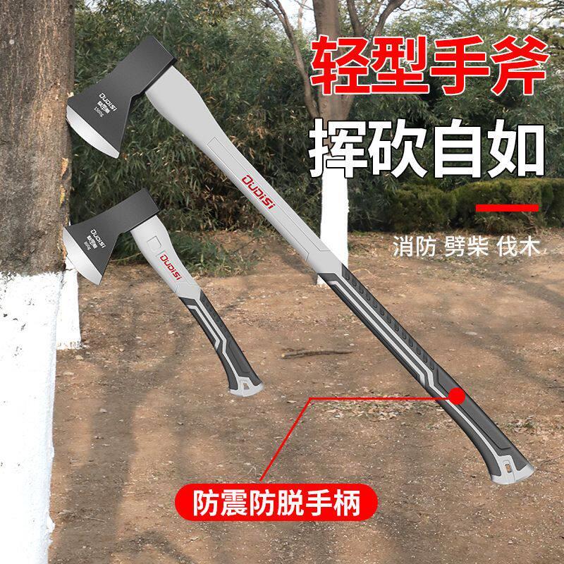轨道钢锤斧头劈柴斧头砍树斧头家用劈柴砍柴斧子手工锻打一体成型