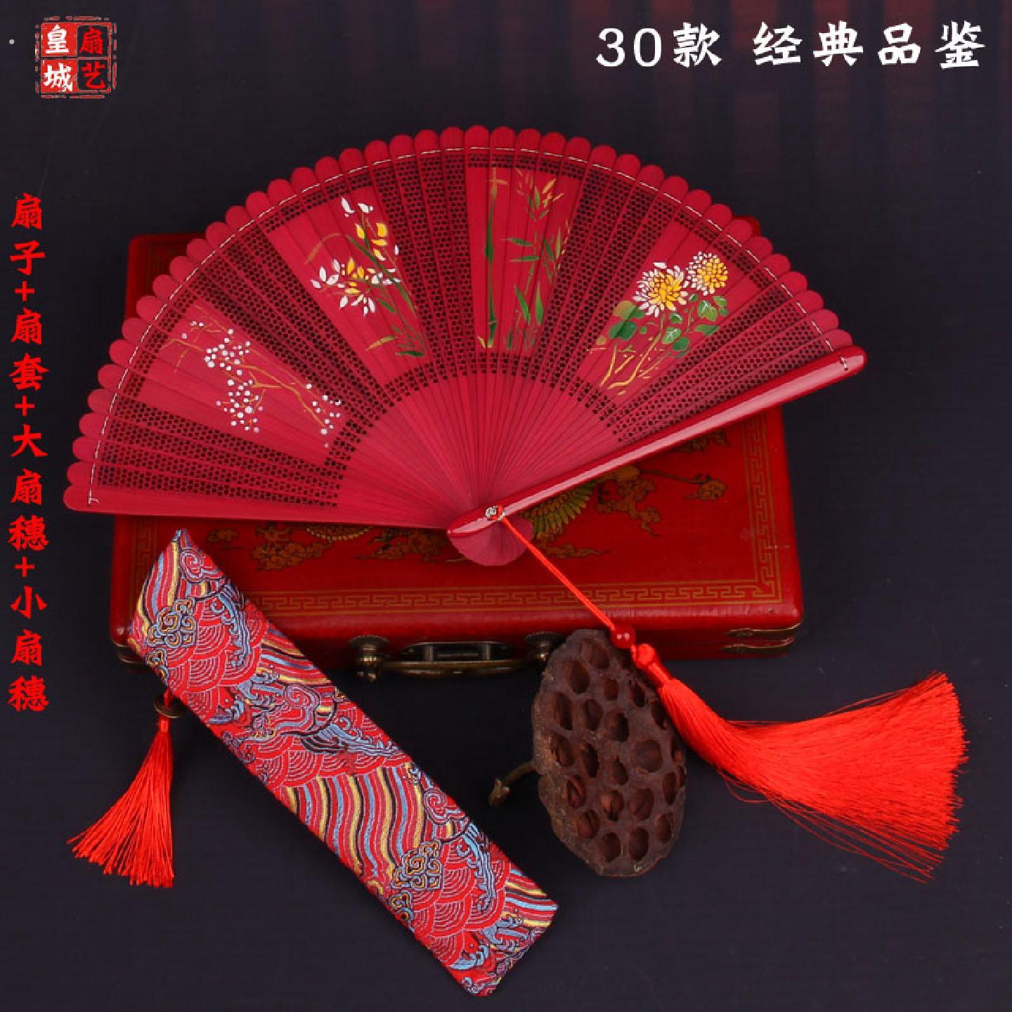 全竹扇小巧便携随身折扇汉服舞蹈流苏好开好合古代中国风礼品扇子