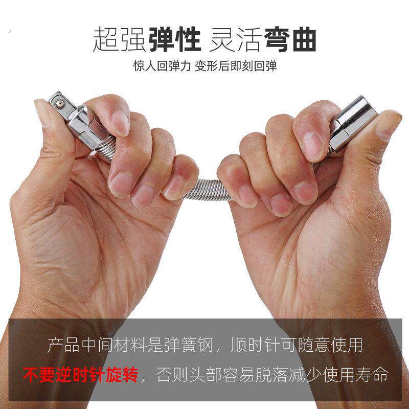 德国套筒加长杆 套筒接杆 弹性连接杆万向软轴弯杆 接力杆 扳手加