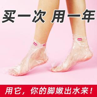 脚膜套一次性脚套手膜足膜套防干裂塑料袋家用保鲜膜足套袜套手套