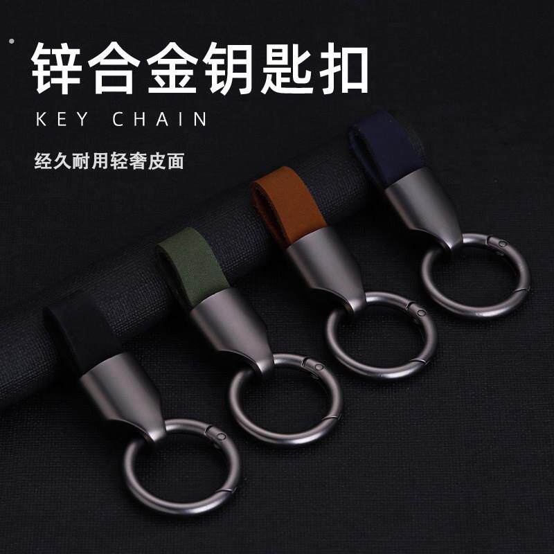 翻毛皮车钥匙扣挂件男女个性创意高档简约腰挂汽车钥匙炼 炼 圈环