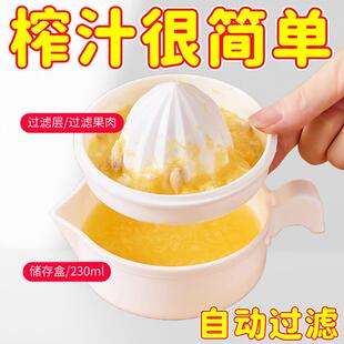 升级手动榨汁杯家用压榨橙子榨汁机手动柠檬压汁器便携果汁挤汁器