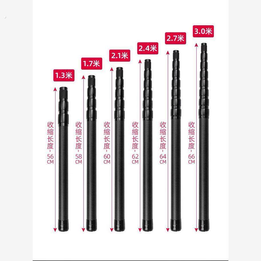 超轻碳素纤维天幕杆1.7/2.4/2.7/米加粗可调节帐篷门厅杆支伸缩杆