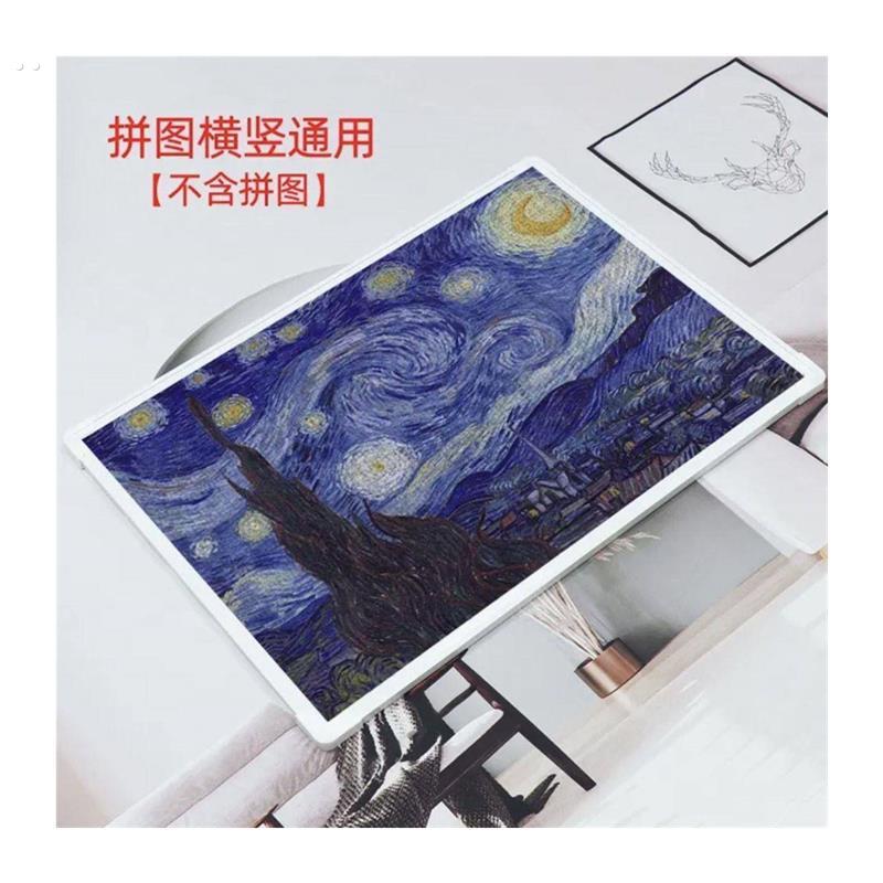 拼图相框70x50 1000片拼图相框裱框专用定制拼图框520片整装拼装