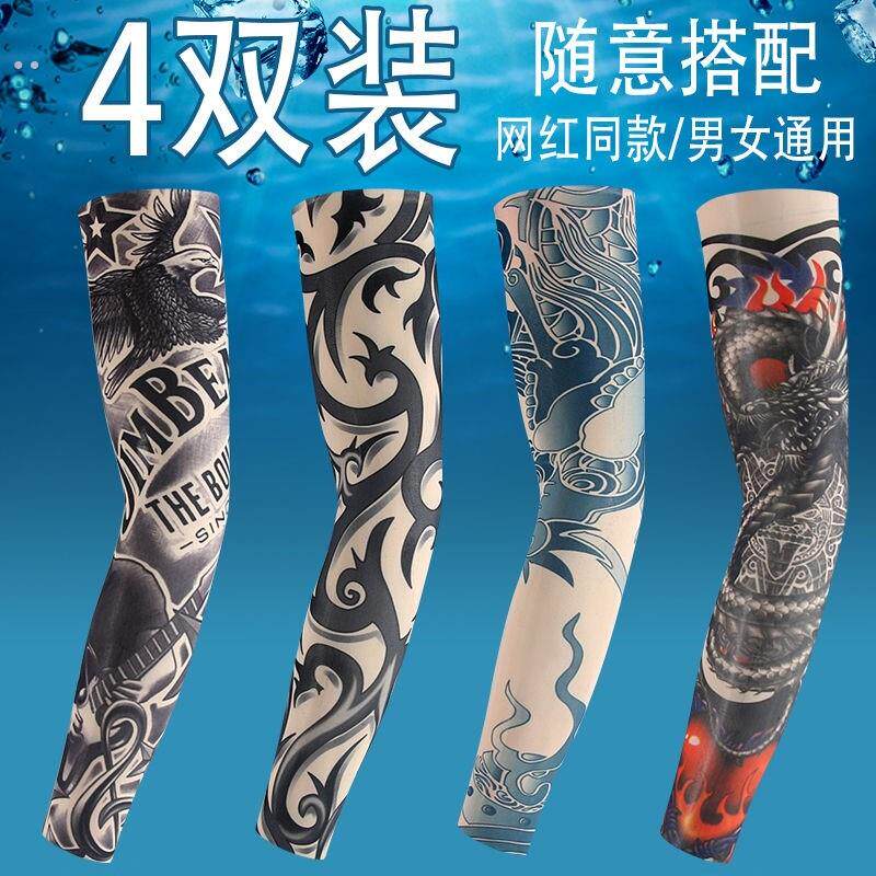 冰丝纹身袖套男户外开车防晒套袖女骑行护臂手臂套潮男士花臂手袖