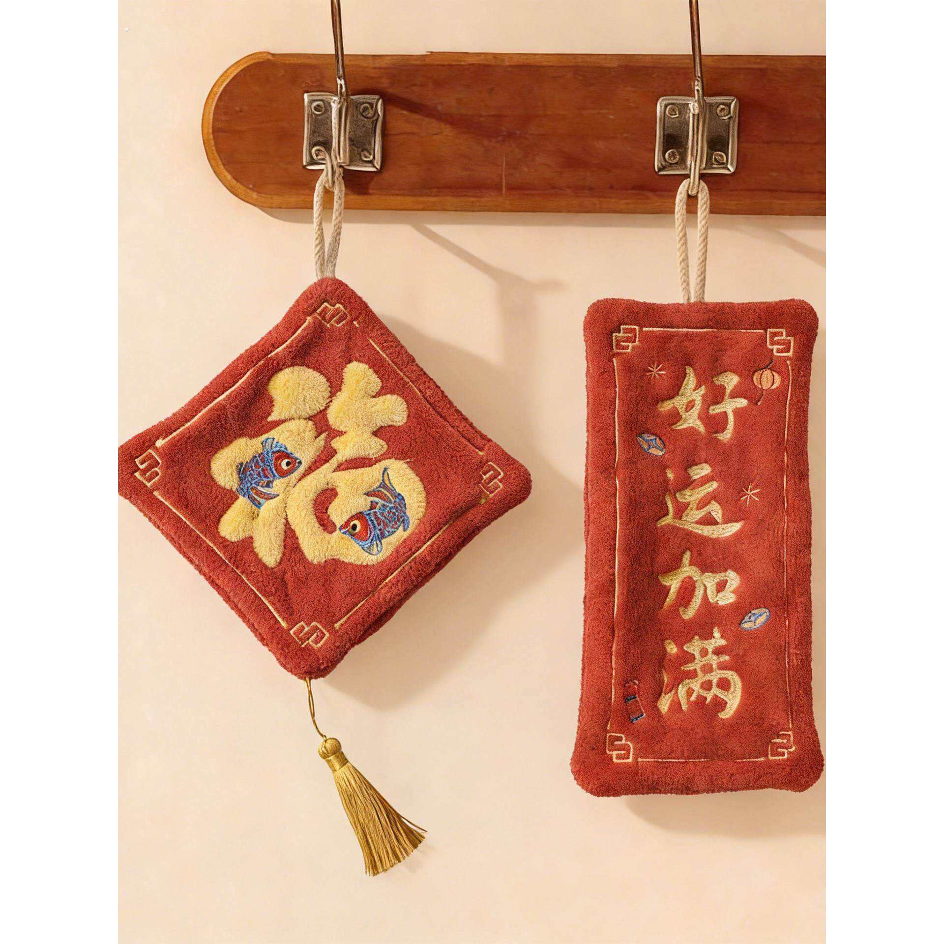 挂式擦手巾珊瑚绒吸水速干流苏装饰福字毛巾新年红色喜庆厨房抹布