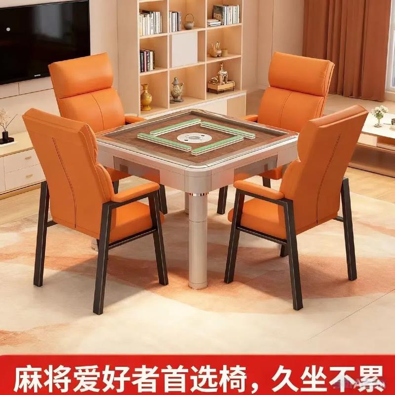 靠背棋牌椅子加厚座椅舒适家用带扶手沙发椅麻将桌凳棋牌椅子家用