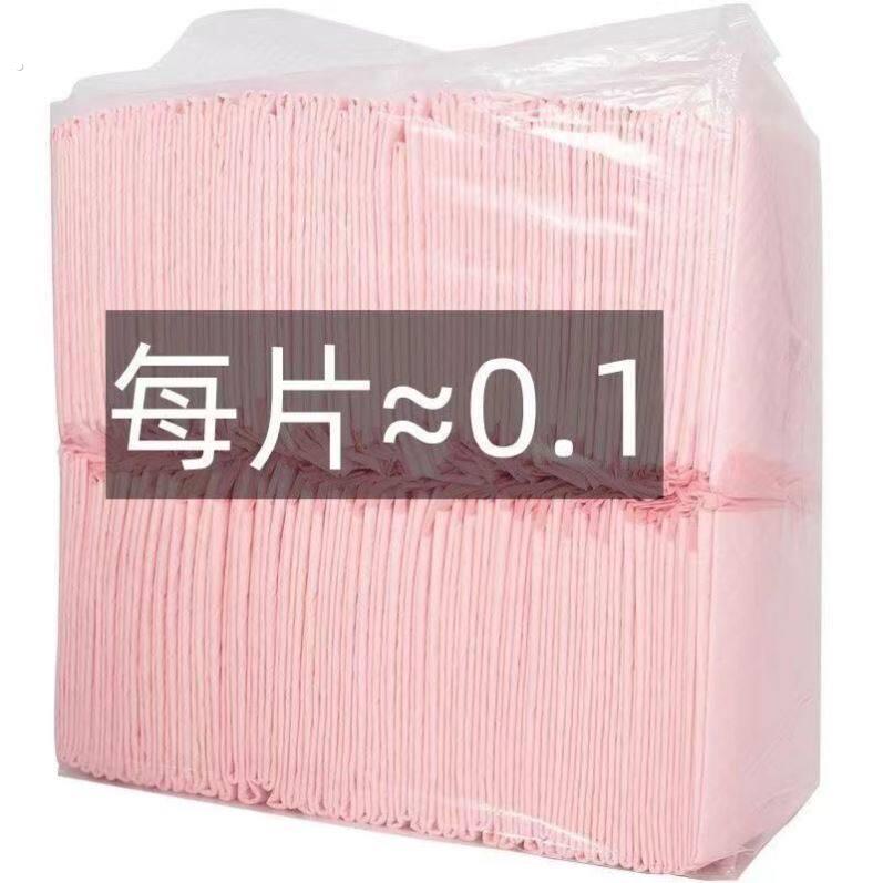 加厚宠物尿垫卫生除臭加厚尿片狗狗猫吸水垫兔子垫料鸟垫宠物用品